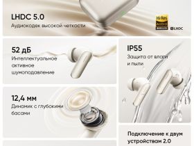 Беспроводные наушники realme