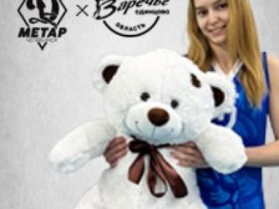 Динамо-Метар (Челябинск) - Заречье-Одинцово (Московская обл.)