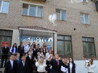 Центральная городская библиотека города Медногорска