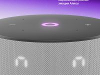 Умная колонка Яндекс