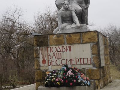 Братская могила советских воинов, погибших в боях с фашистскими захватчиками