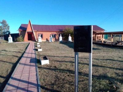 Музей переселенцев