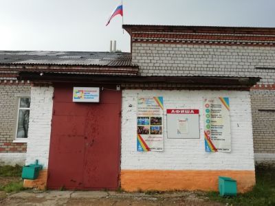 Отдел досуга п. Скальный