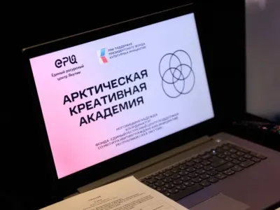 В Якутии стартовал проект по развитию талантов детей и молодежи северных и арктических районов