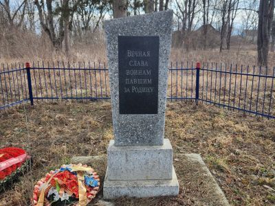 Мемориал в память о павших в годы Великой Отечественной войны
