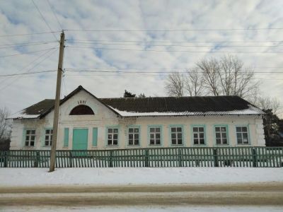 Библиотека п. Красная Вершина