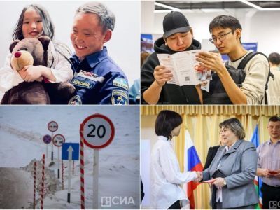 Что произошло в Якутии 12 апреля: обзор событий за день