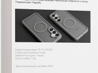 Чехол VLP Moon Case MagSafe для Galaxy S24 FE серый