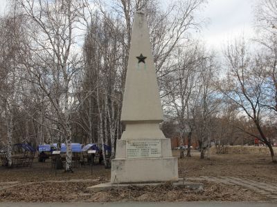 Обелиск-памяти павших комиссаров в борьбе за власть Советов 1921 года