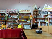 Библиотека № 17 им. А. П. Гайдара