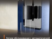 Автоматическая кофемашина KRUPS EVIDENCE EA89W410