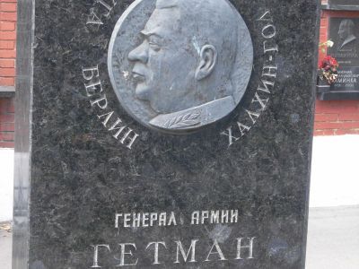 Могила - Гетман Андрей Лаврентьевич (1903-1987), Герой Советского Союза