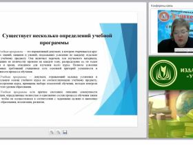 Программа коррекционно-развивающей работы в ОО