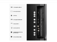 Телевизор Hisense 50E7S, 50", QLED 4K UHD, 60 Гц, Smart TV