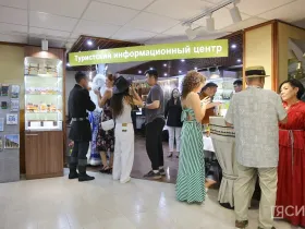 В Якутске открылся многофункциональный туристско-информационный центр