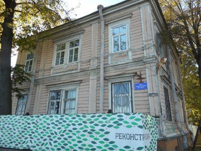 Флигель Министерской дачи