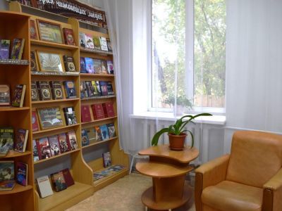 Агинская краевая библиотека им. Ц. Жамцарано