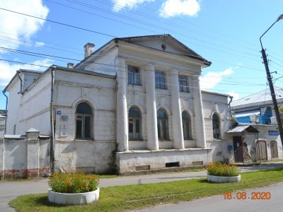 Дом Копейкина