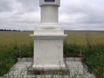 Екатерининская миля