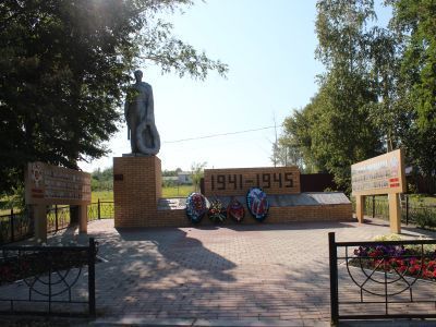 Братская могила советских воинов, погибших в годы Великой Отечественной войны