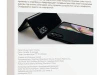 Чехол-накладка VLP