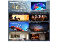Телевизор Hisense 43A6S, 43", DLED 4K UHD, 60 Гц, Smart TV