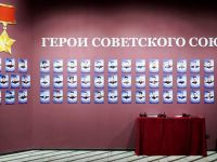 Исторический парк «Россия – моя история. Город Махачкала»