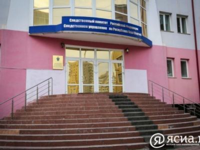 Бастрыкин поручил возбудить уголовное дело после избиения подростка в Якутске