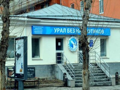 Восточный флигель