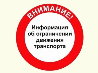 В Якутии на автодороге "Лючинская" введено ограничение