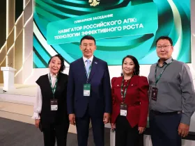 Зоотехник из Якутии удостоена звания «Заслуженный работник сельского хозяйства РФ»