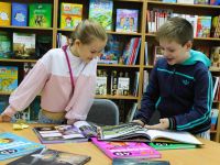 Детская библиотека им. А. П. Гайдара