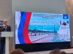 Дальневосточный исторический форум объединил историков, музейных работников и общественников