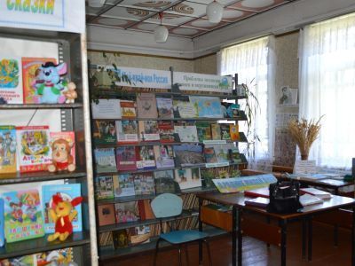 Ульянковская сельская библиотека