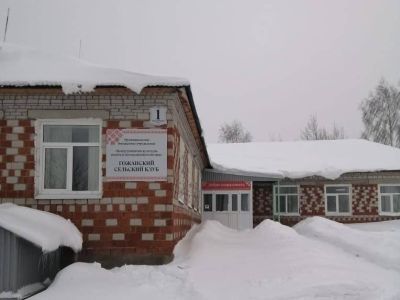 Гожанский сельский клуб