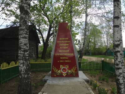 Братская могила 5 советских воинов, погибших в 1943 г. в бою с немецко-фашистскими захватчиками