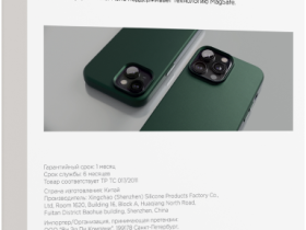 Клип-кейс VLP Ecopelle Case с MagSafe для Apple iPhone 15 Pro тёмно-зелёный