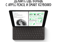 Планшет Apple