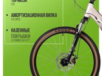 Подростковый велосипед Stinger Laguna 24 JR, год 2025, цвет Серый