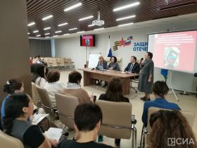 В Якутске стартовали курсы по психологической помощи участникам СВО и их семьям