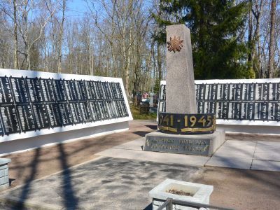 Братское воинское захоронение и могилы воинов Советской Армии, погибших в годы Великой Отечественной войны 1941-1945 гг.