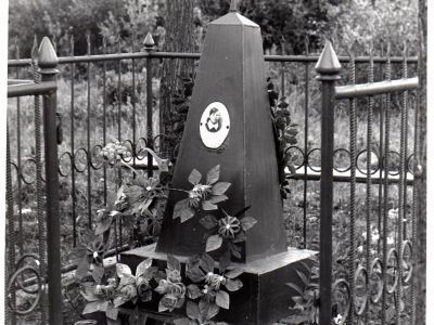 Могила Цыкиной Людмилы Матвеевны, заживо сожженной гитлеровцами, 1924 - 1941 г.г.