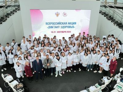 Более двух млн россиян написали «Диктант здоровья»