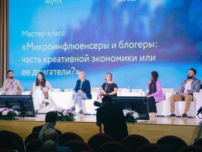 Эксперты: Якутия - драйвер развития креативной экономики в ДФО