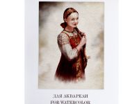 Папка для акварели Лилия Холдинг "Прасковья" А3 10 л 300 г