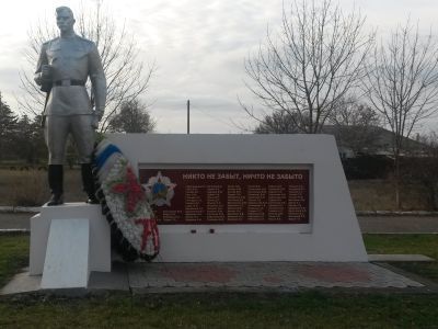 Памятник землякам, погибшим в годы Великой Отечественной войны