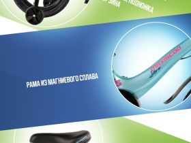 Детский велосипед Maxiscoo Jazz Pro 16, год 2025, цвет Голубой