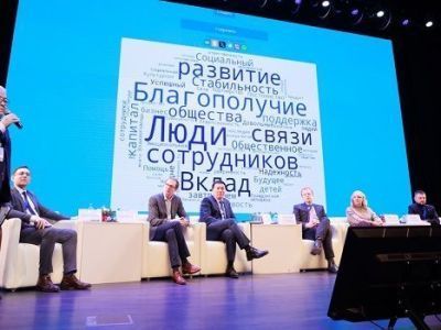 30 лет на благо общества: Алмазэргиэнбанк организовал третью конференцию по устойчивому развитию