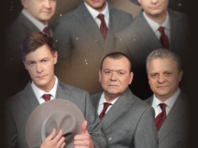 Лесоповал