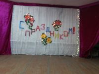 Сельский клуб хутора Морозов